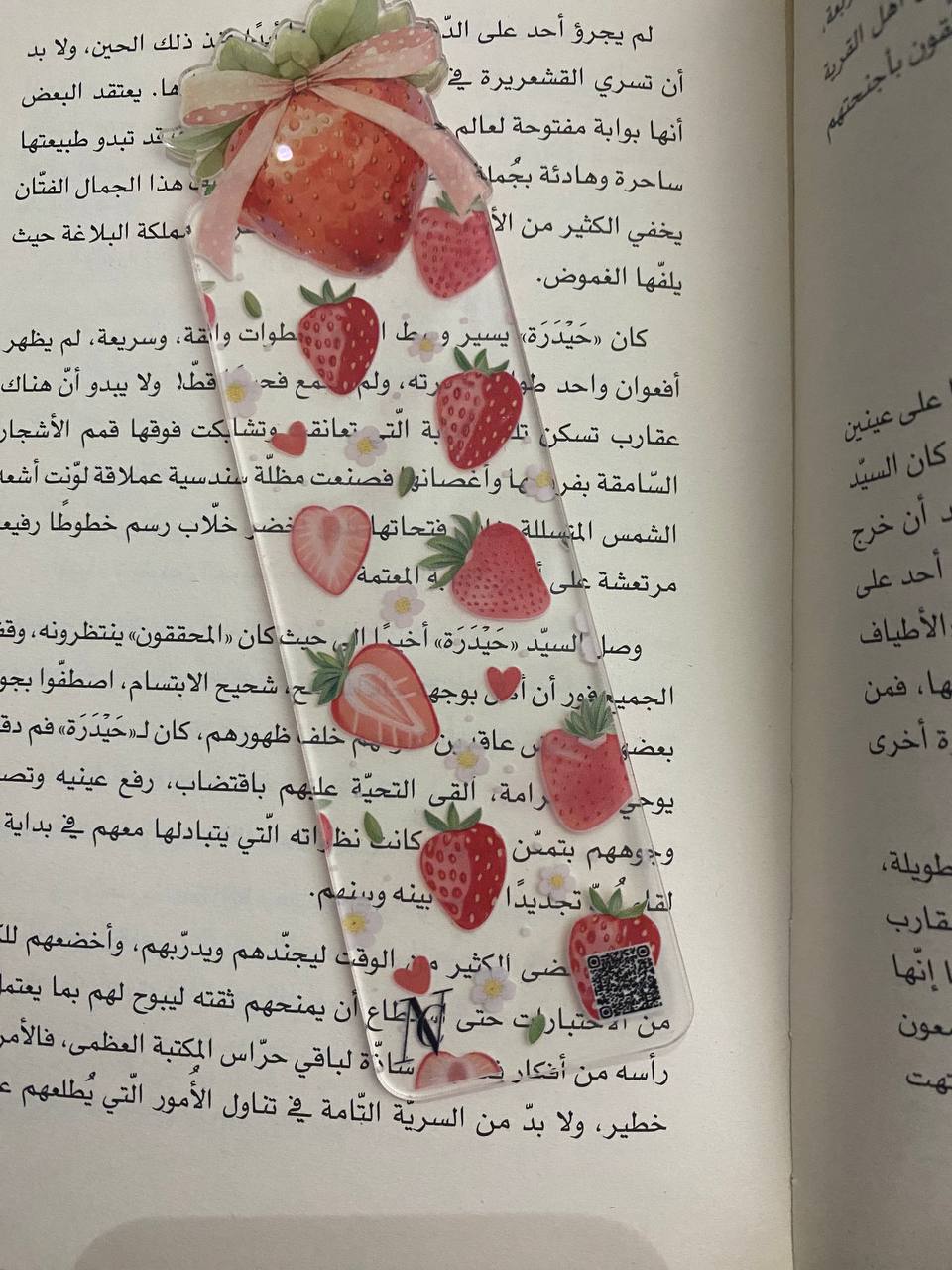 Strawberry