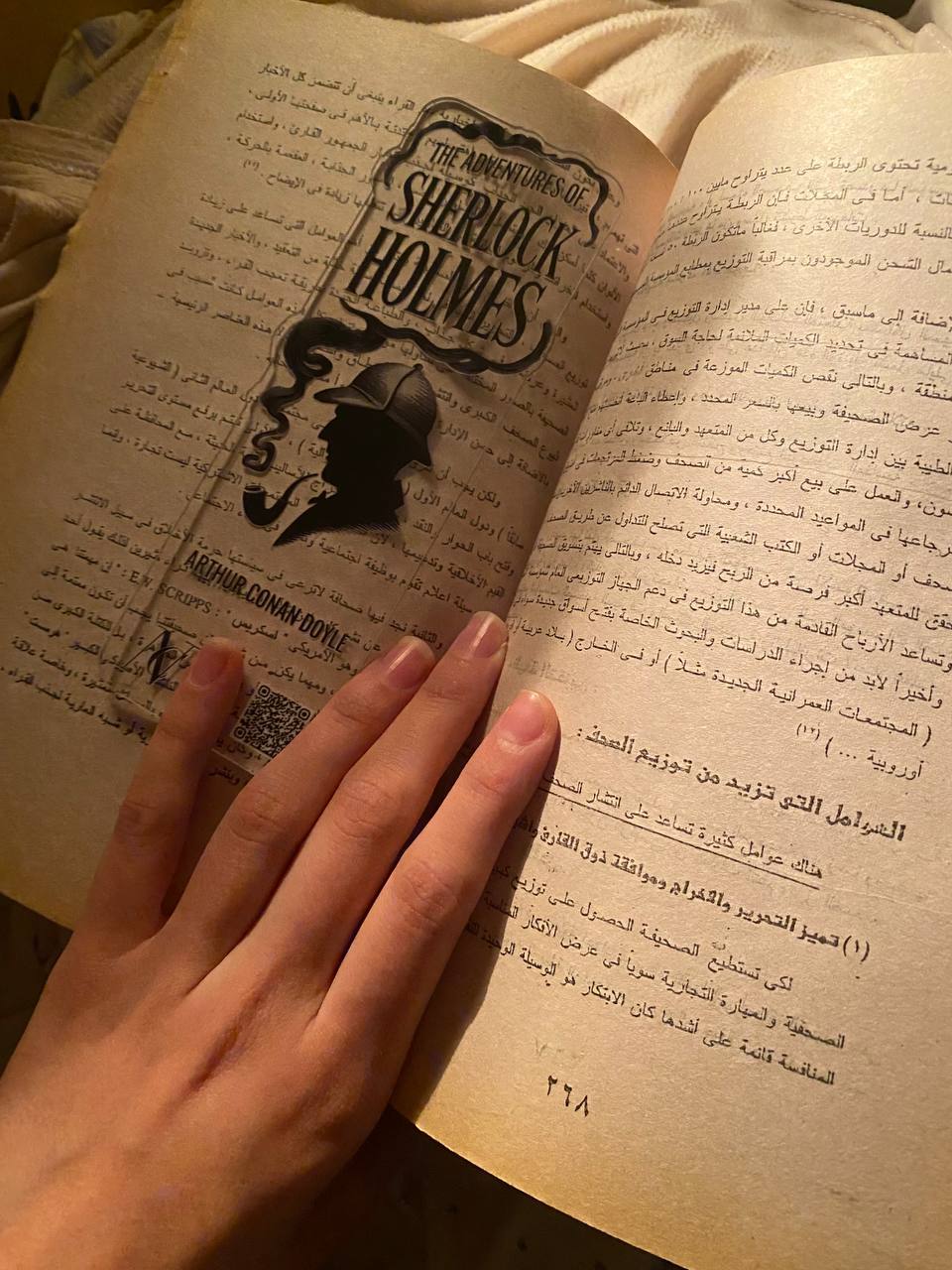 Sherlock Holmes