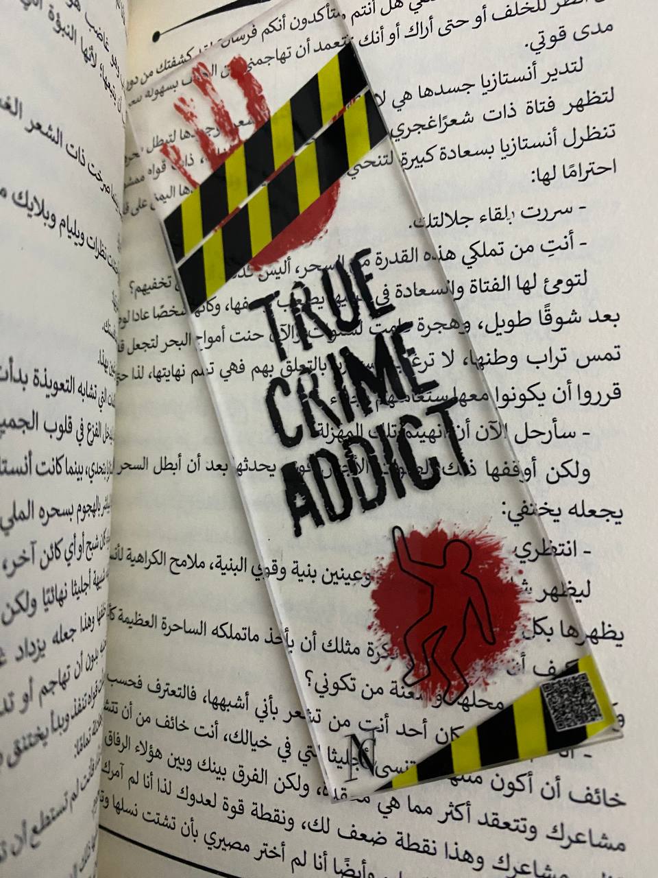 Crime scene