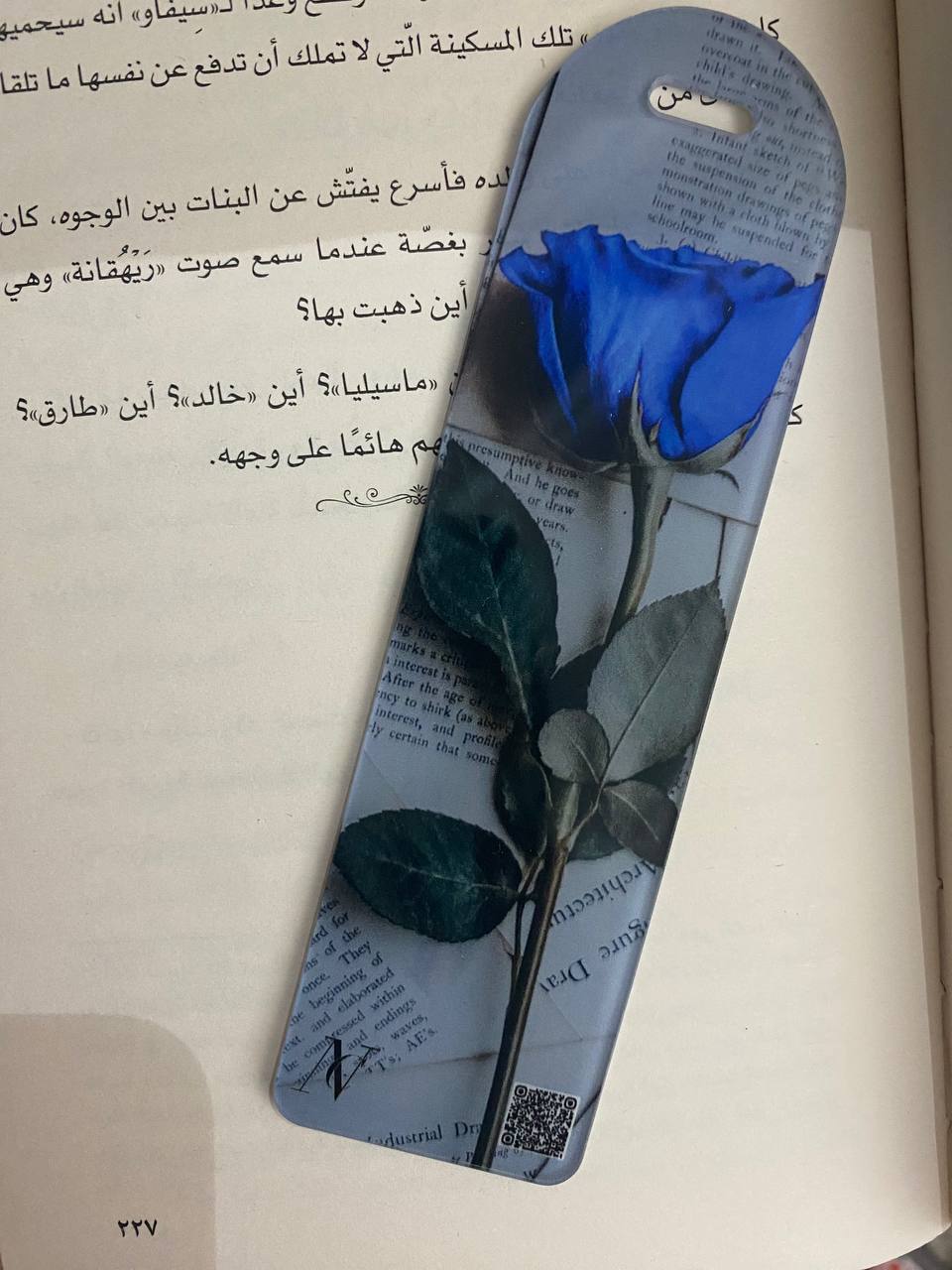 Blue flower