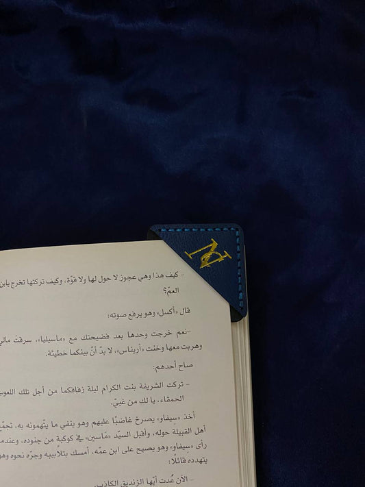 Blue corner bookmark
