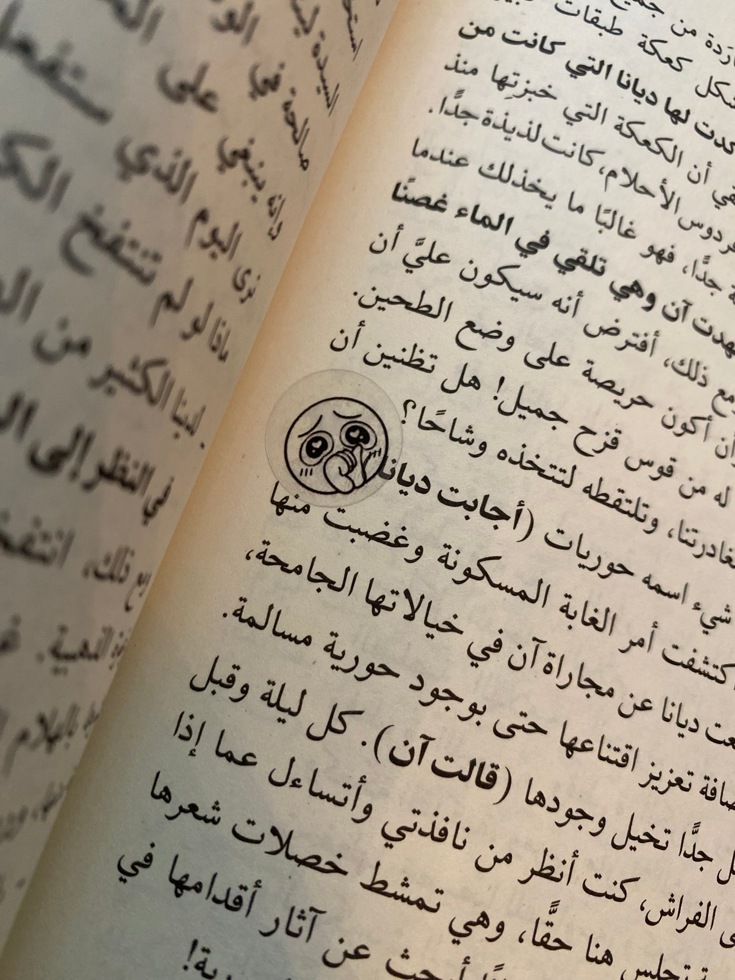 Book Emojis stickers