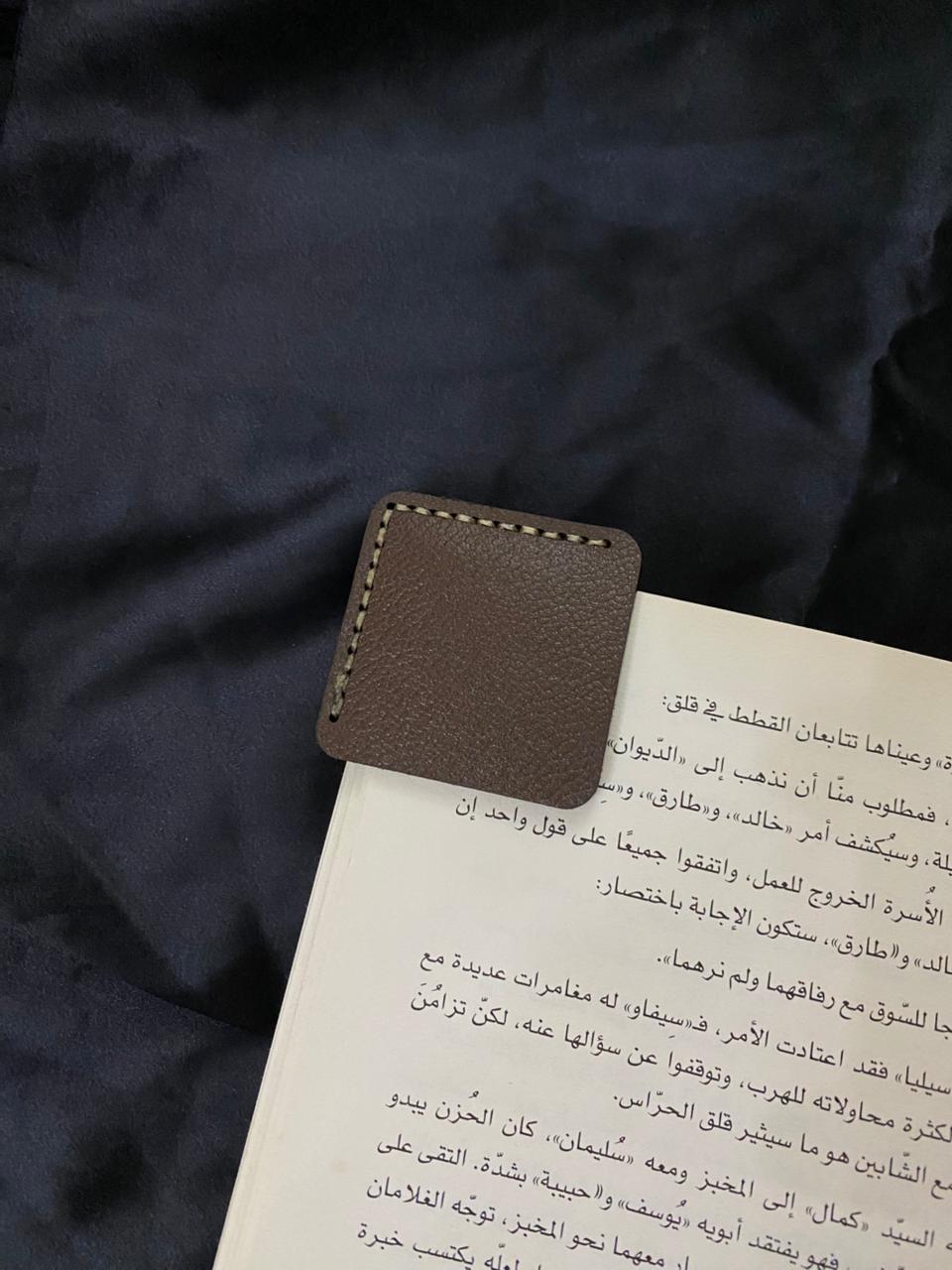 Brown corner bookmark