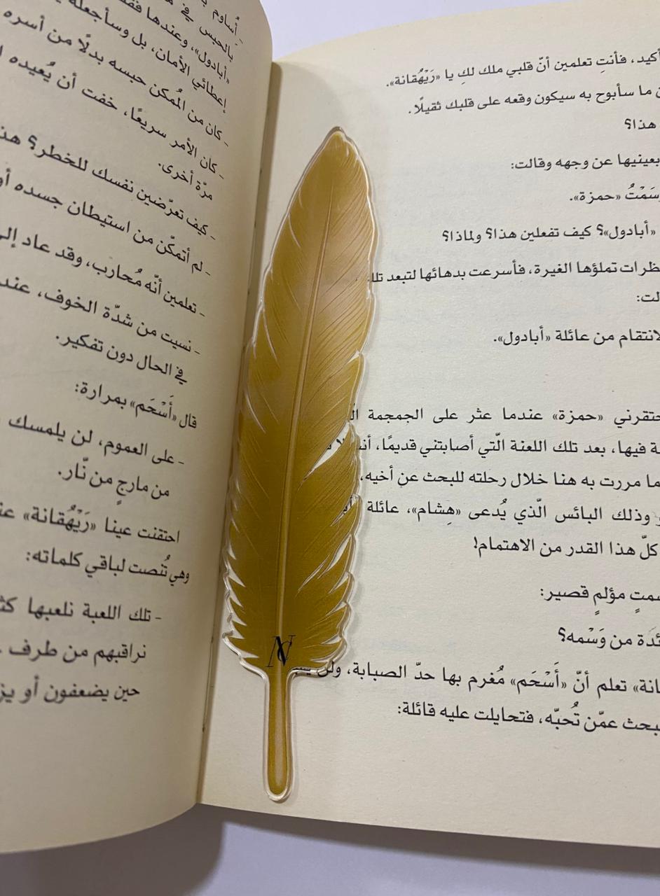 Golden feather