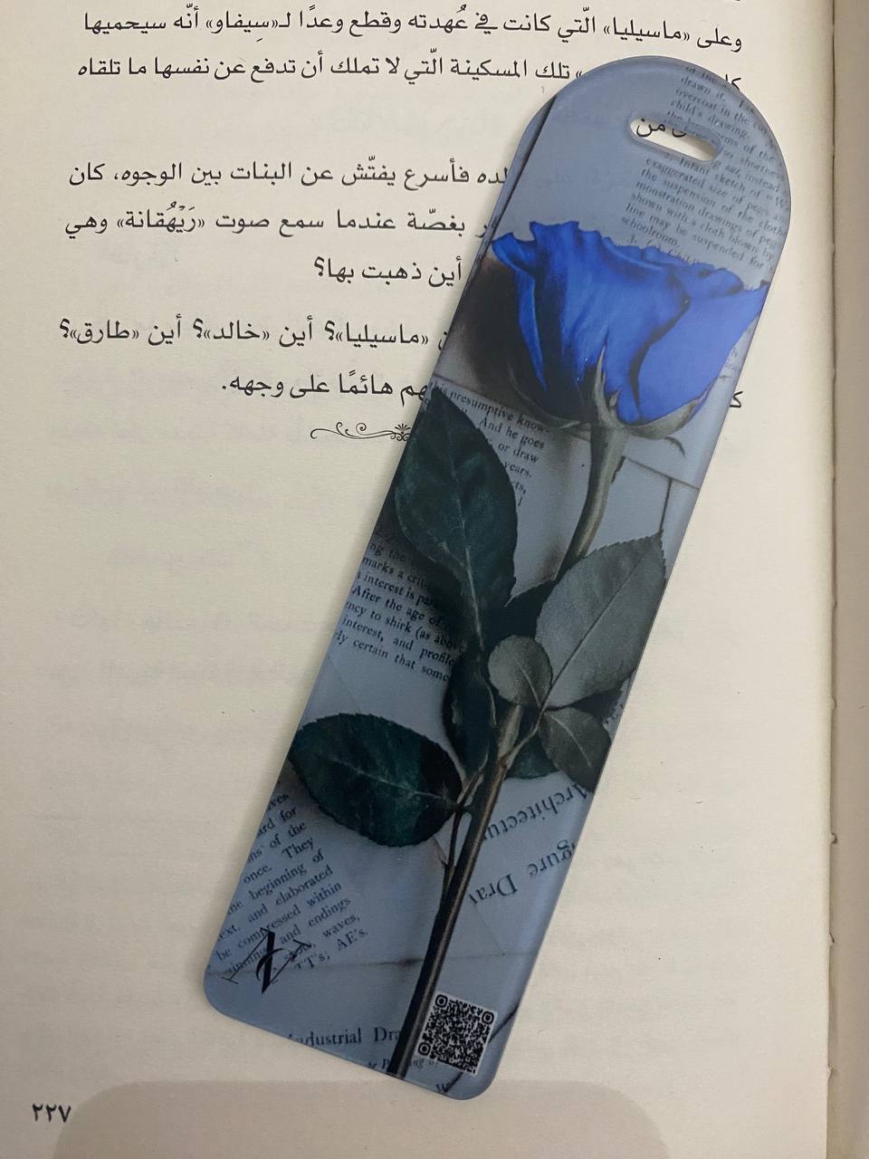 Blue flower