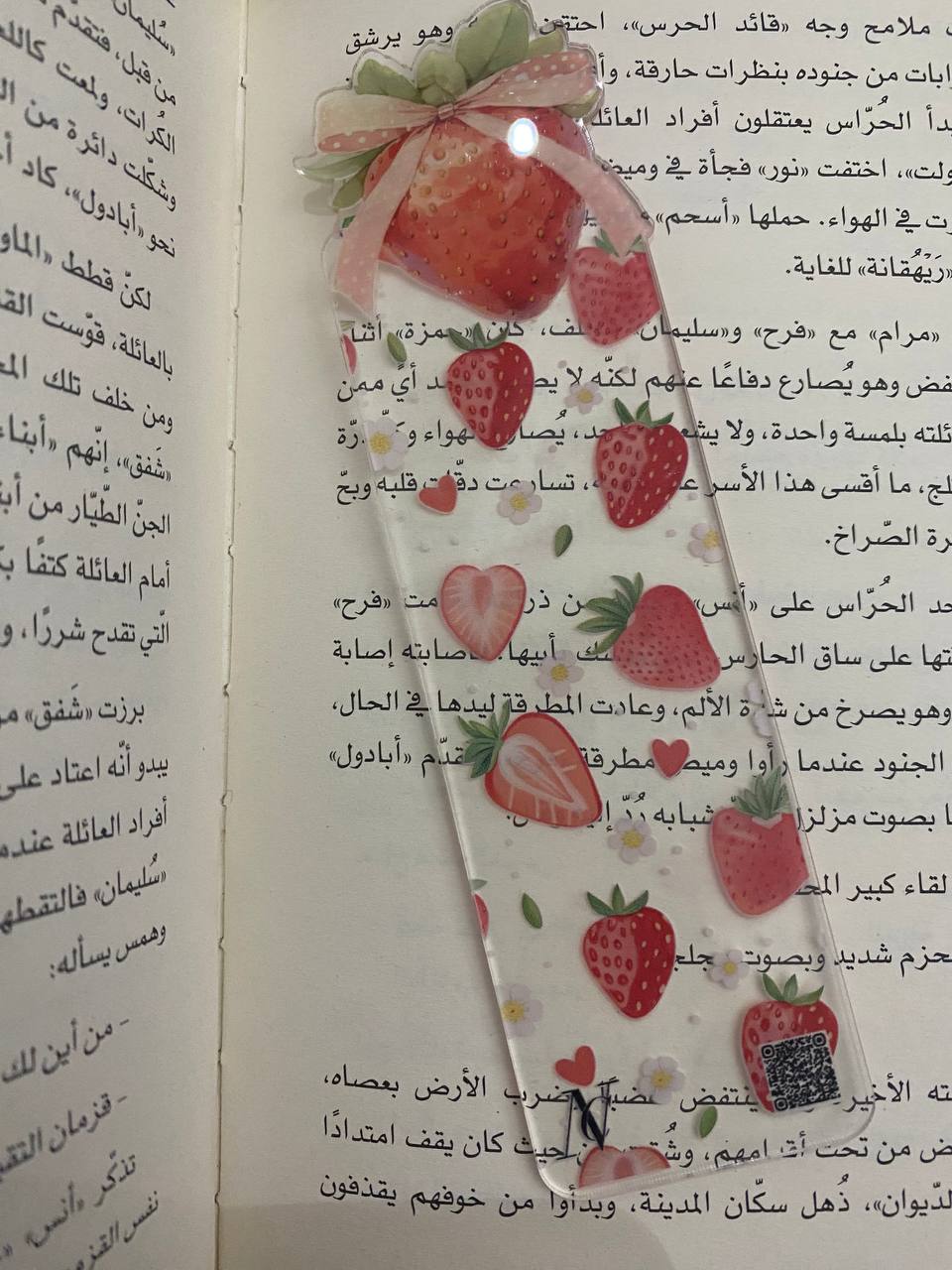 Strawberry