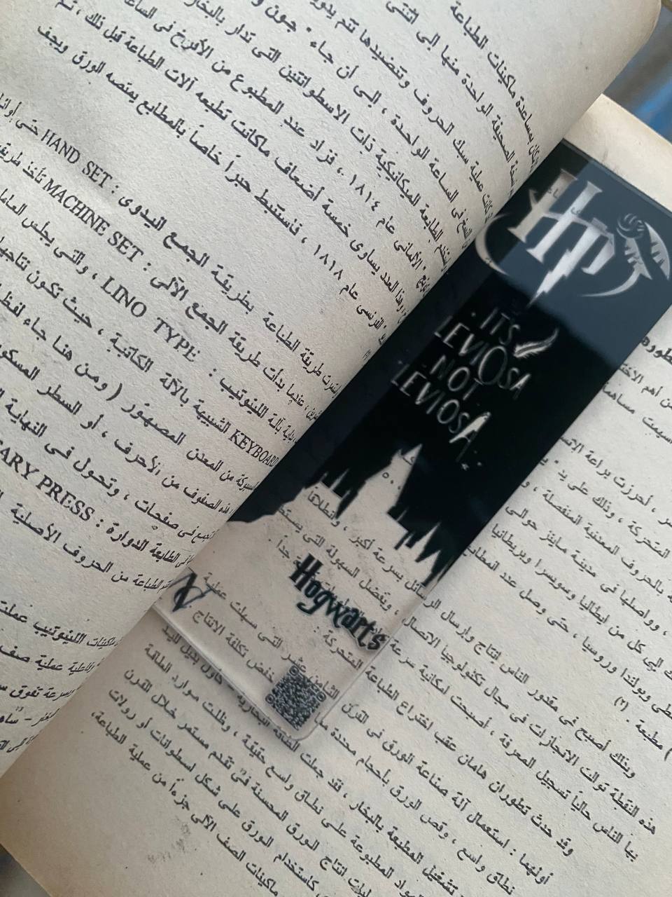 Harry potter HP