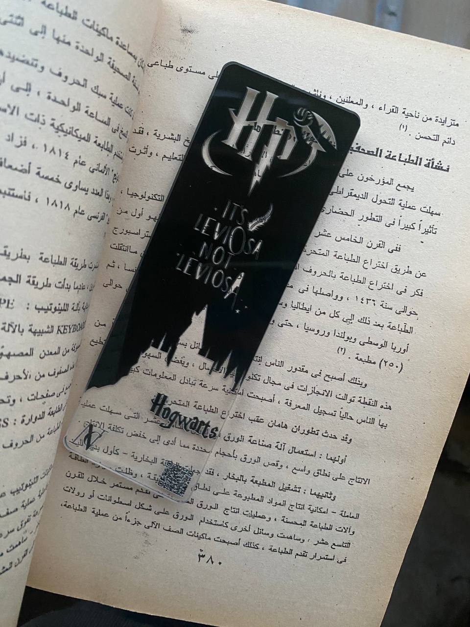Harry potter HP