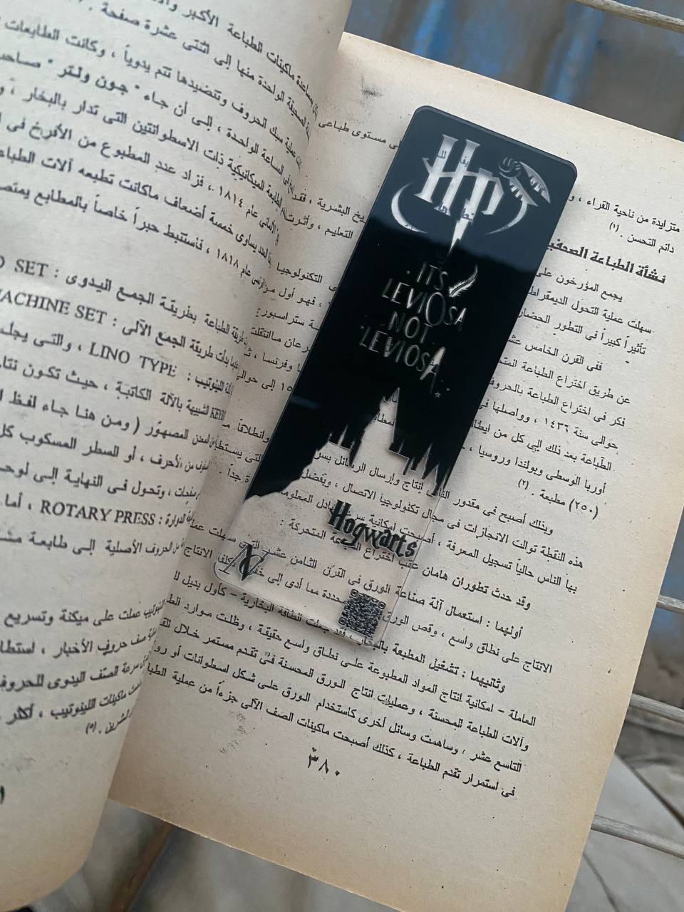 Harry potter HP