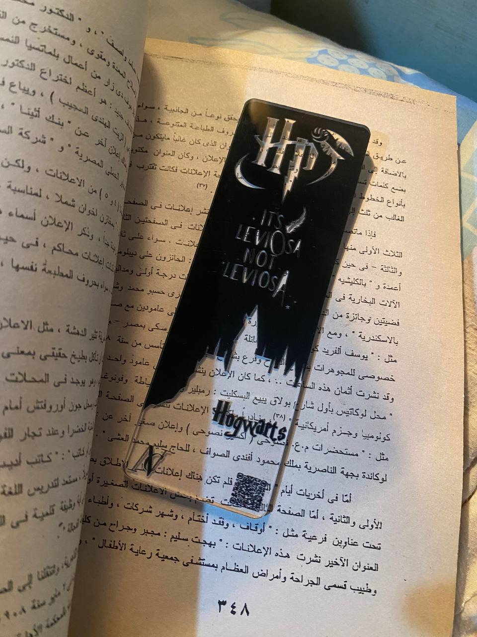 Harry potter HP
