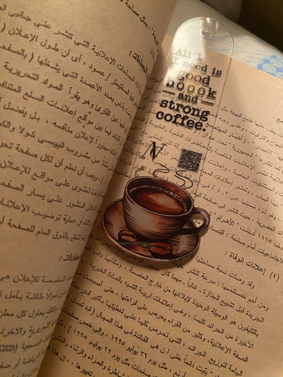 Book and Strong coffee