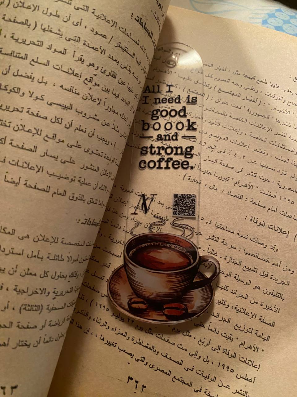 Book and Strong coffee