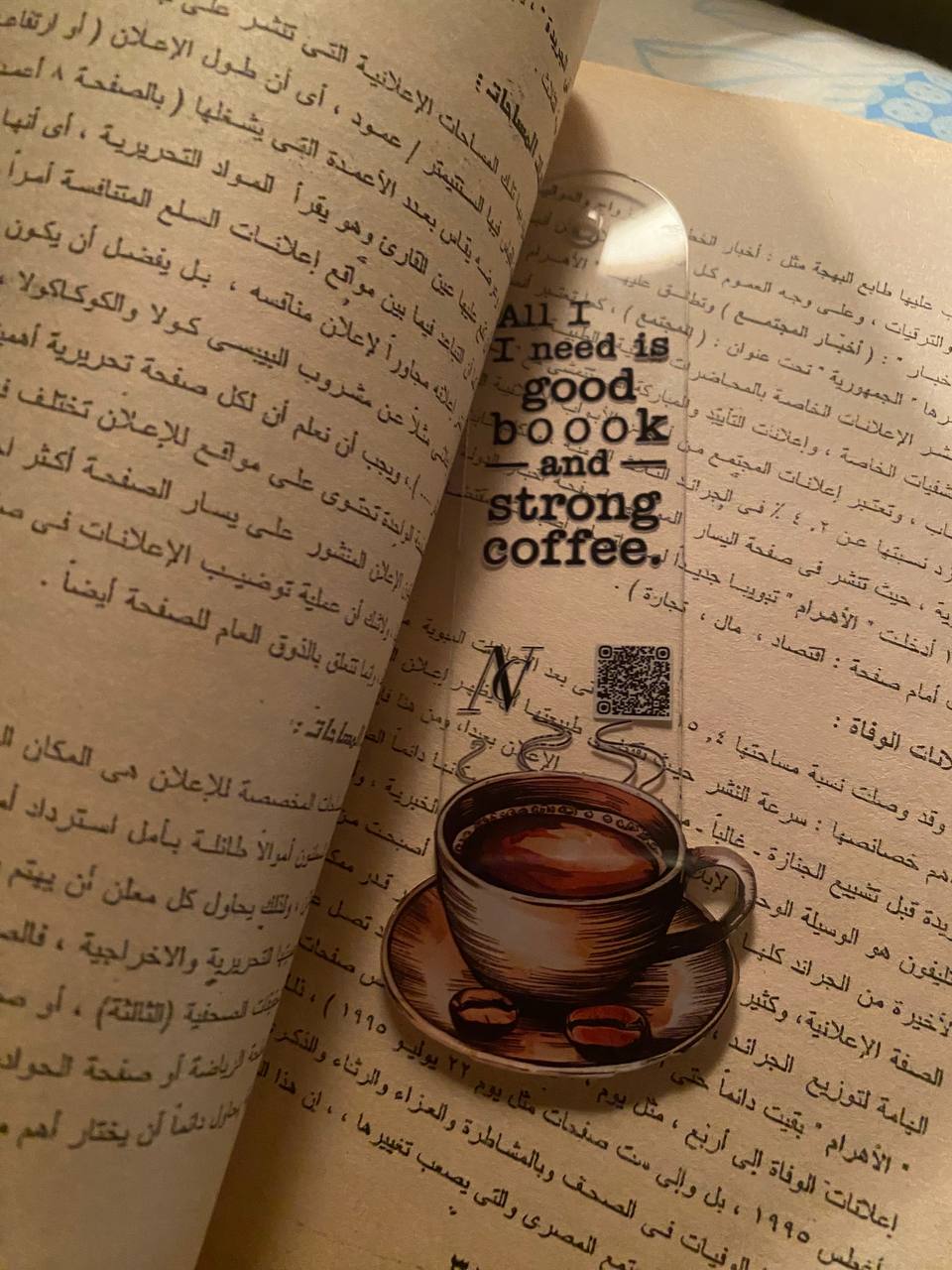 Book and Strong coffee