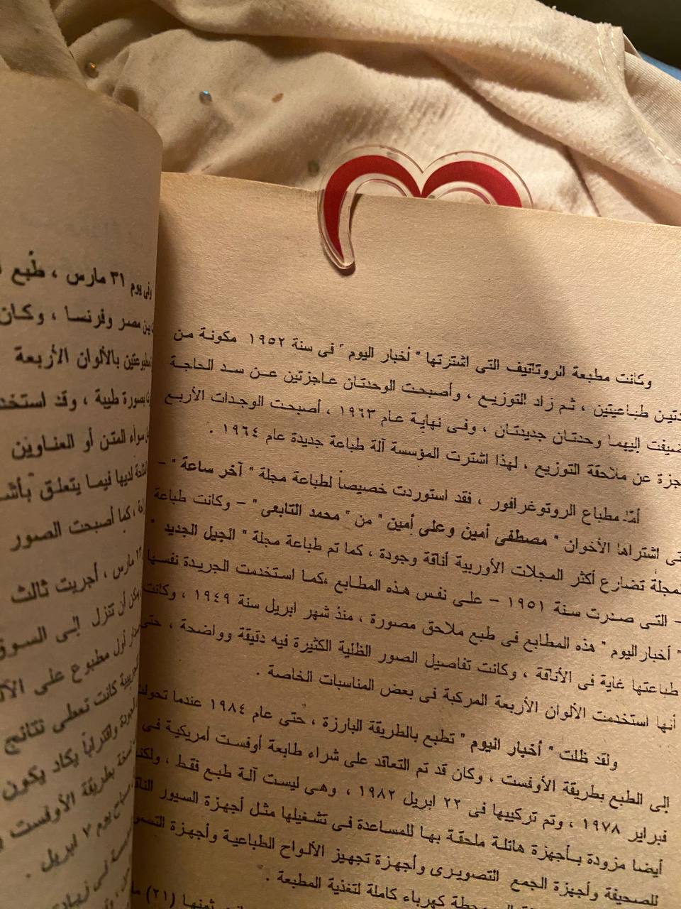 Heart