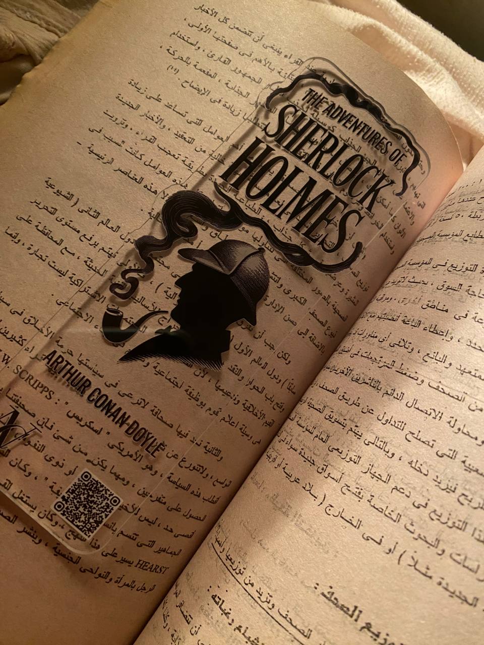 Sherlock Holmes