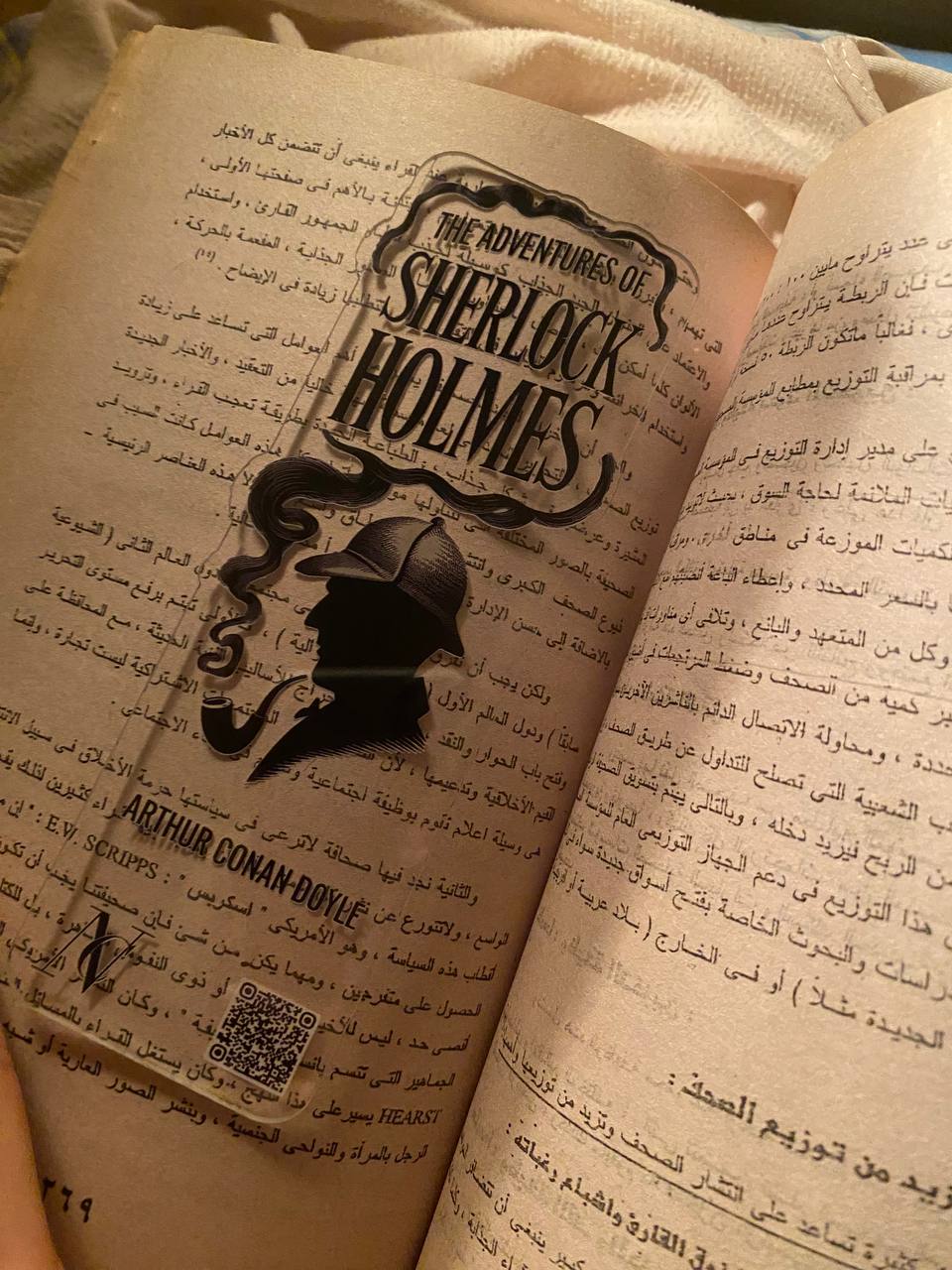 Sherlock Holmes