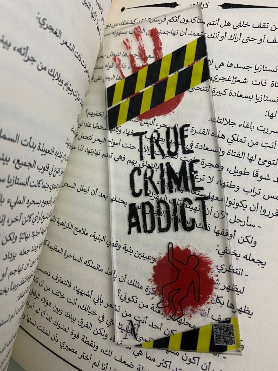 Crime scene