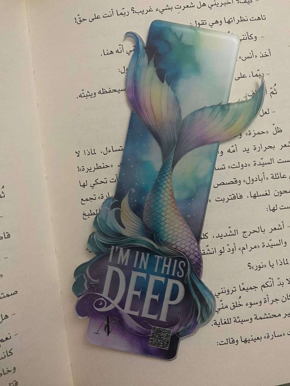 Mermaid 3