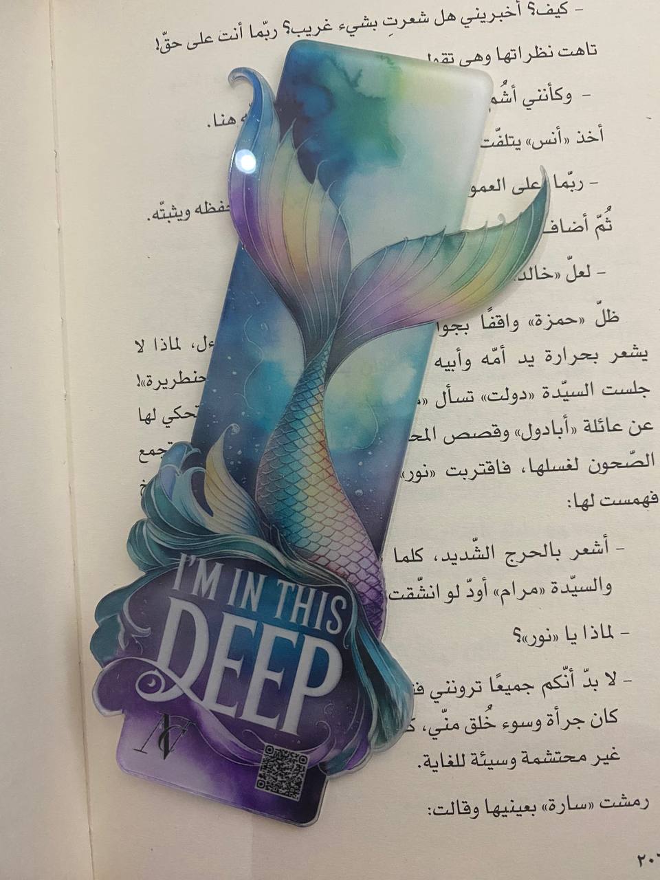 Mermaid 3