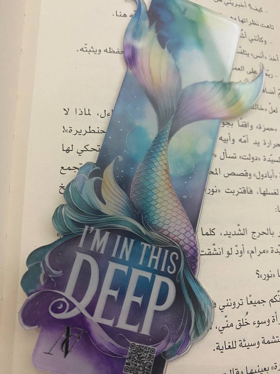 Mermaid 3