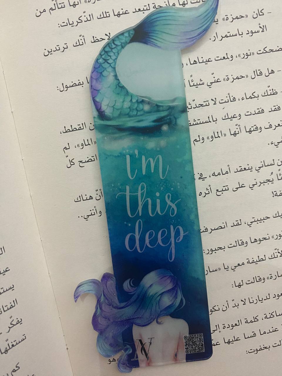 Mermaid 1