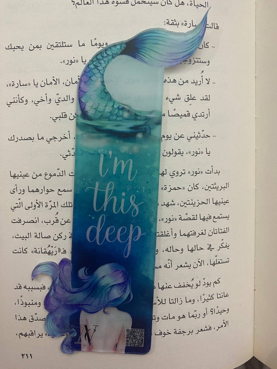Mermaid 1