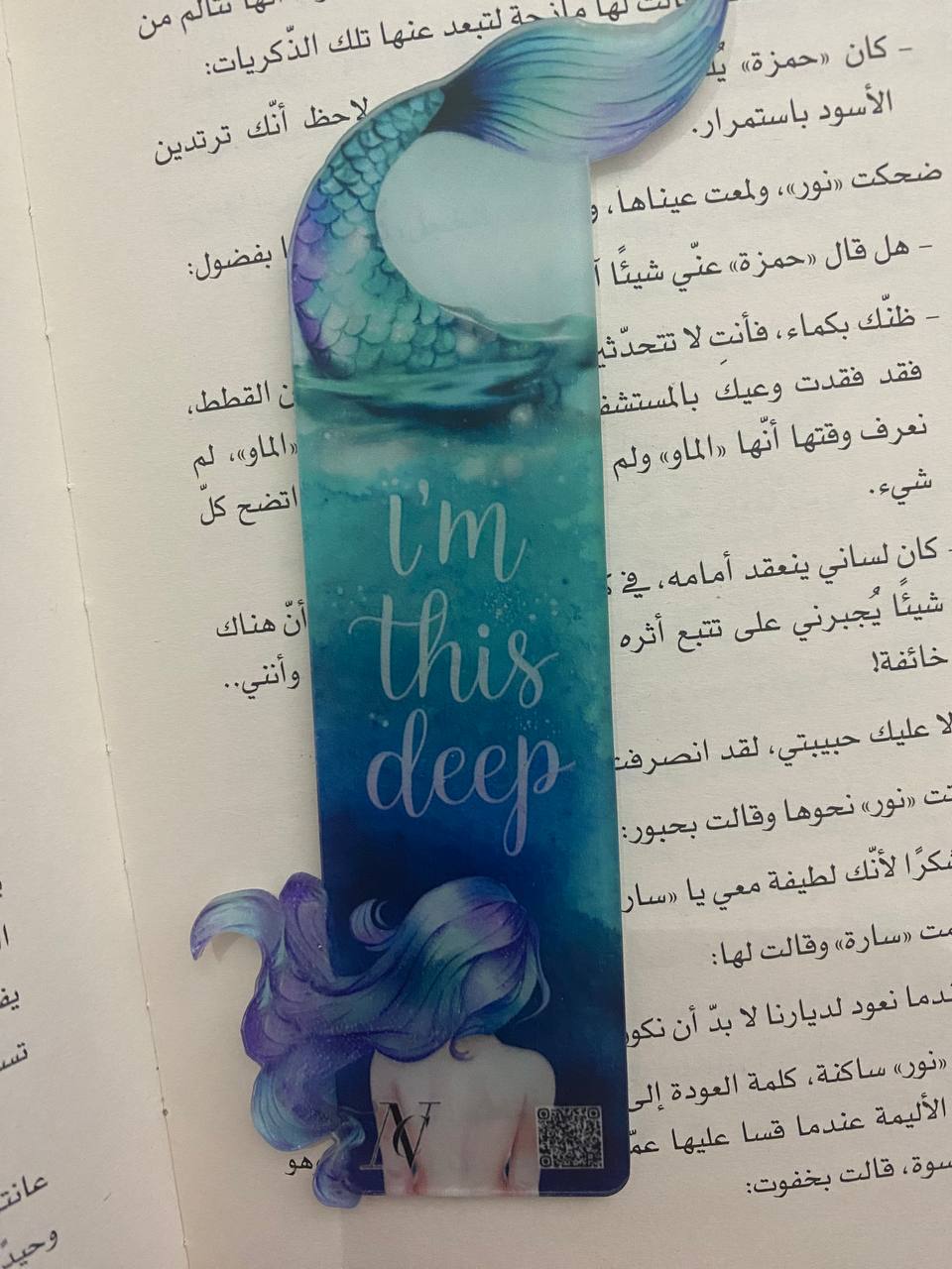 Mermaid 1