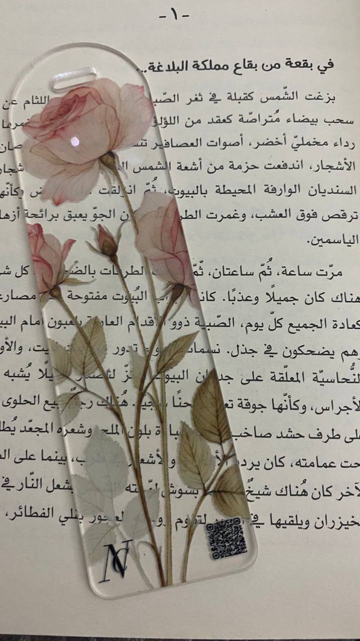 Pink flower