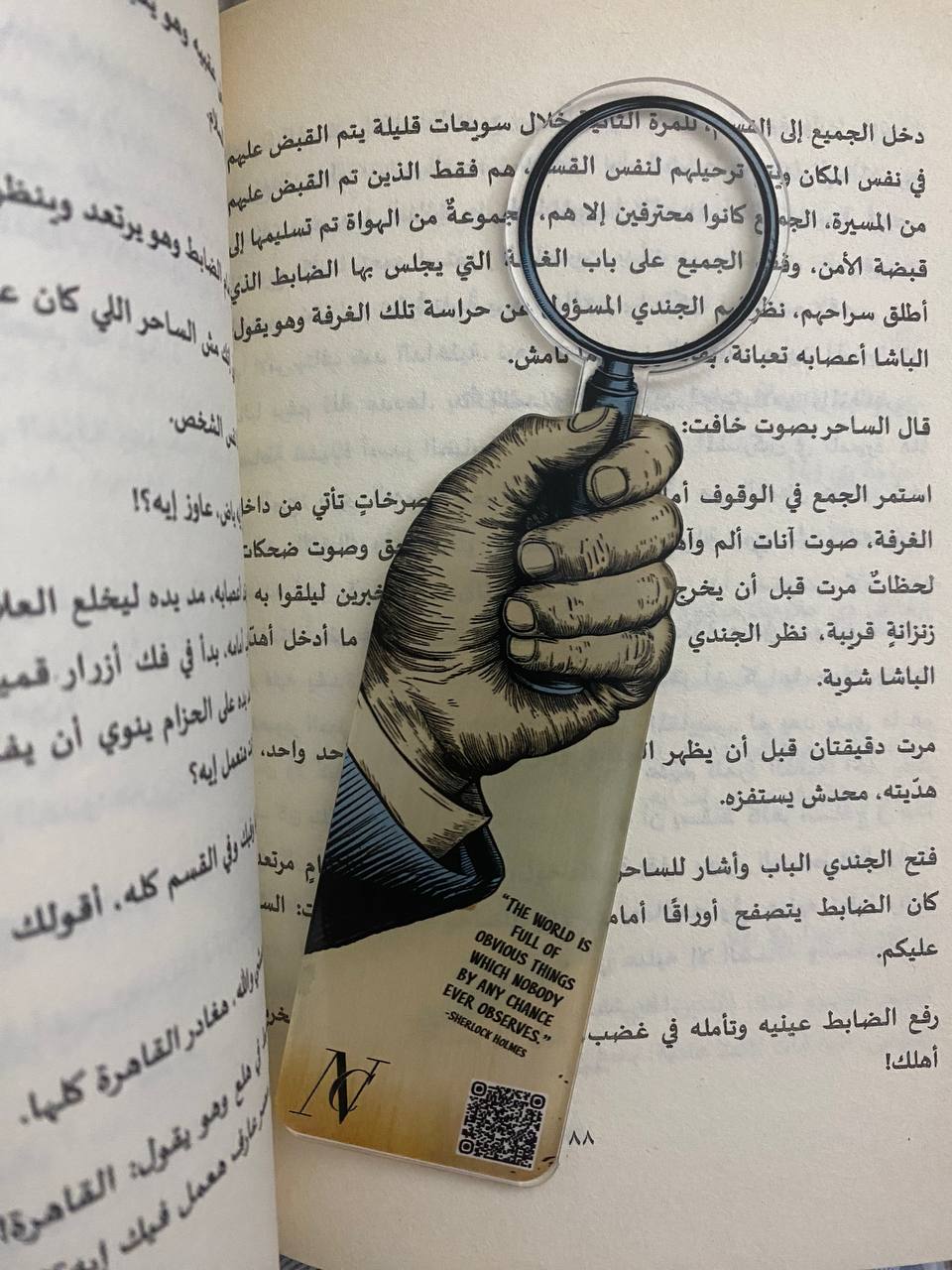 Magnifier