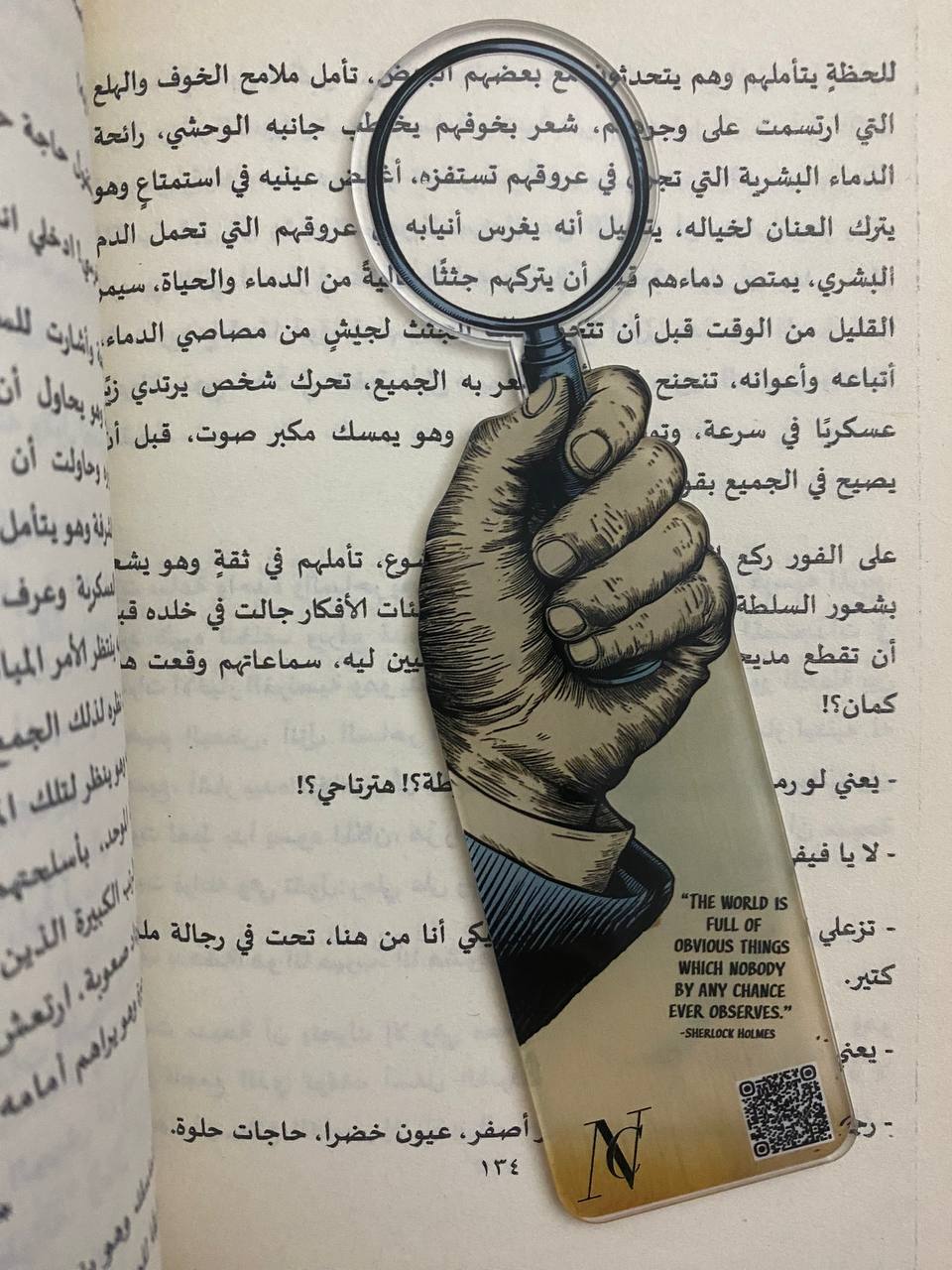 Magnifier