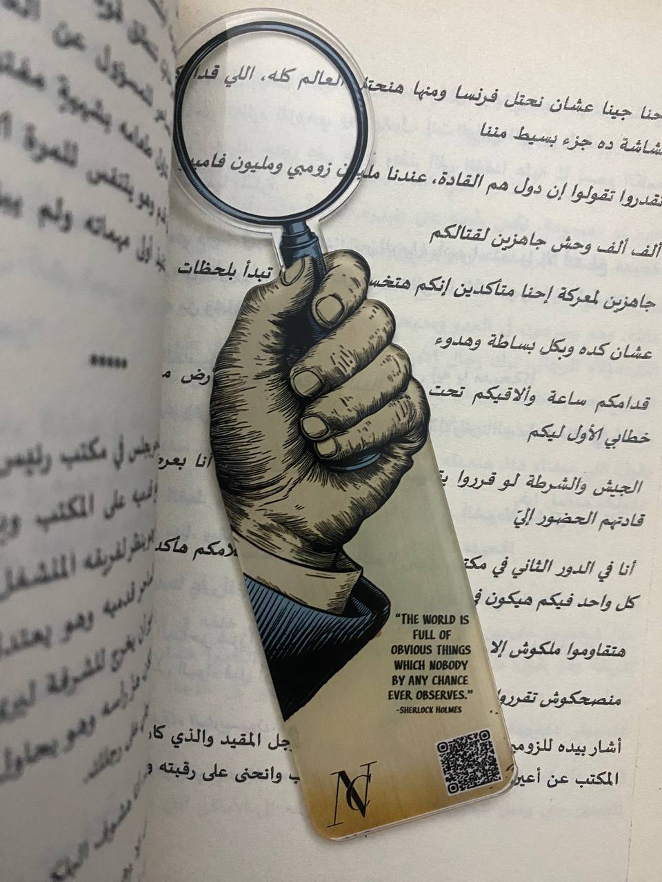 Magnifier