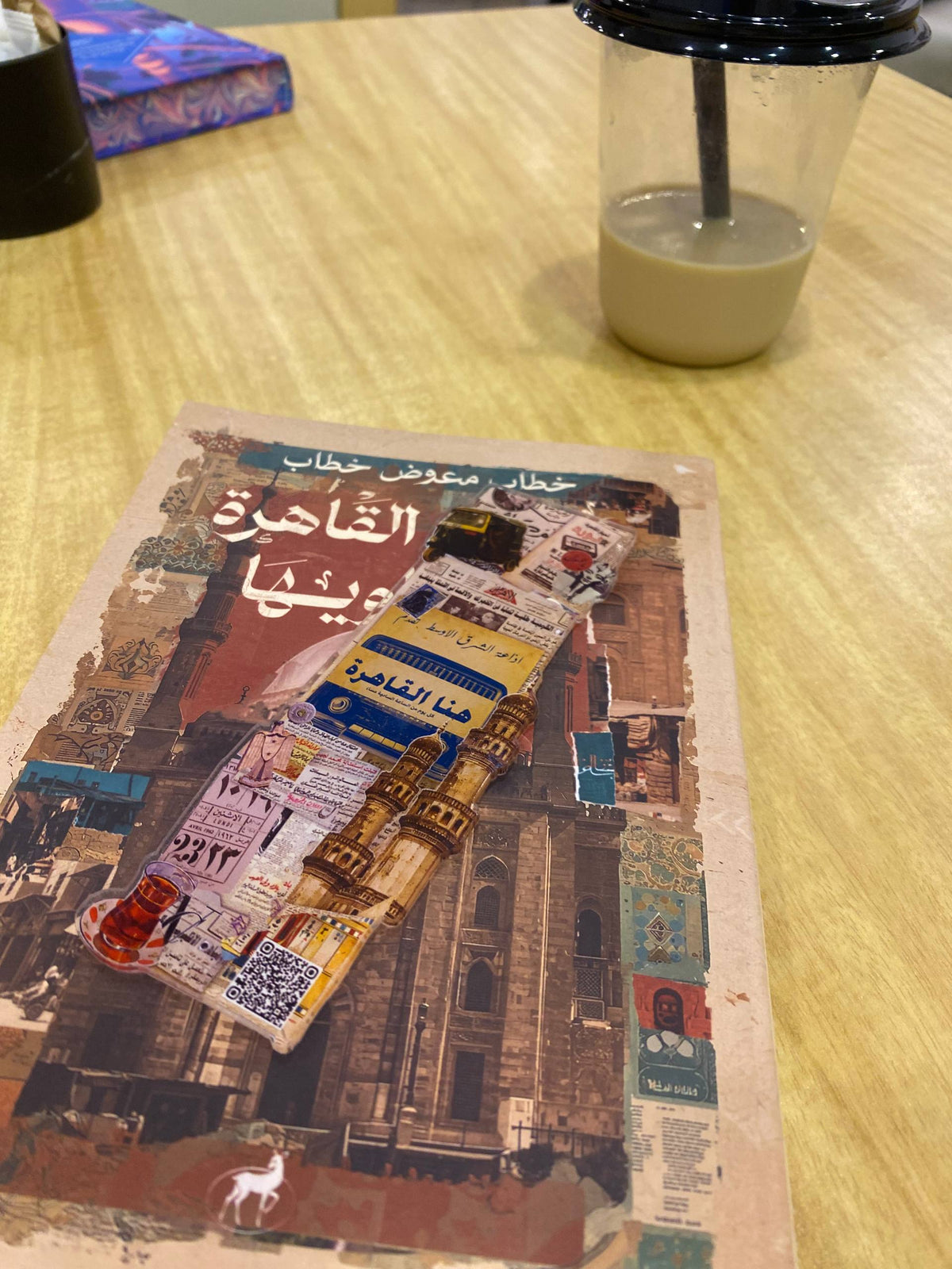 هنا القاهرة 🆕