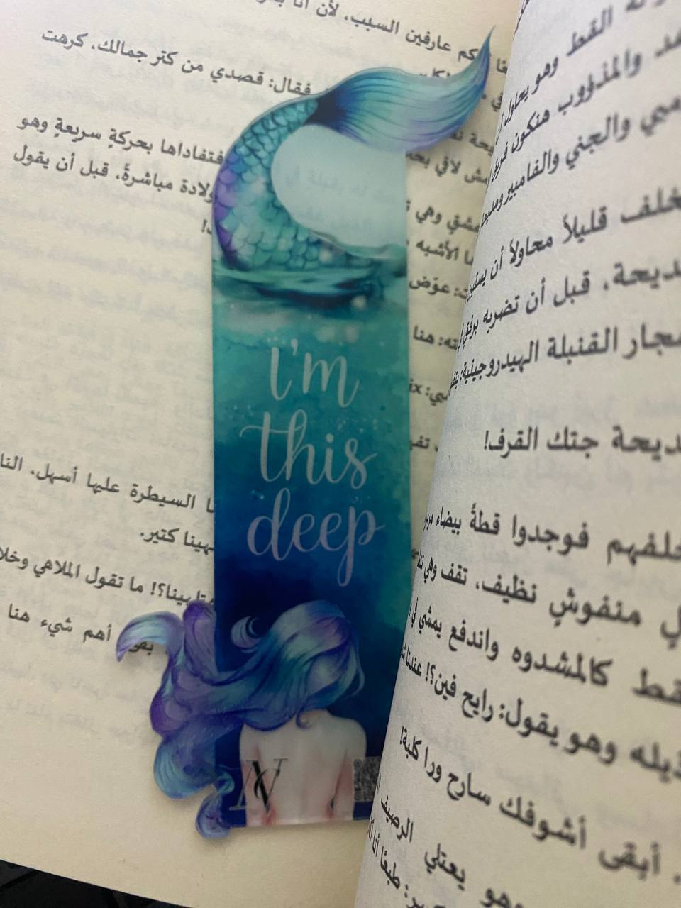 Mermaid 1