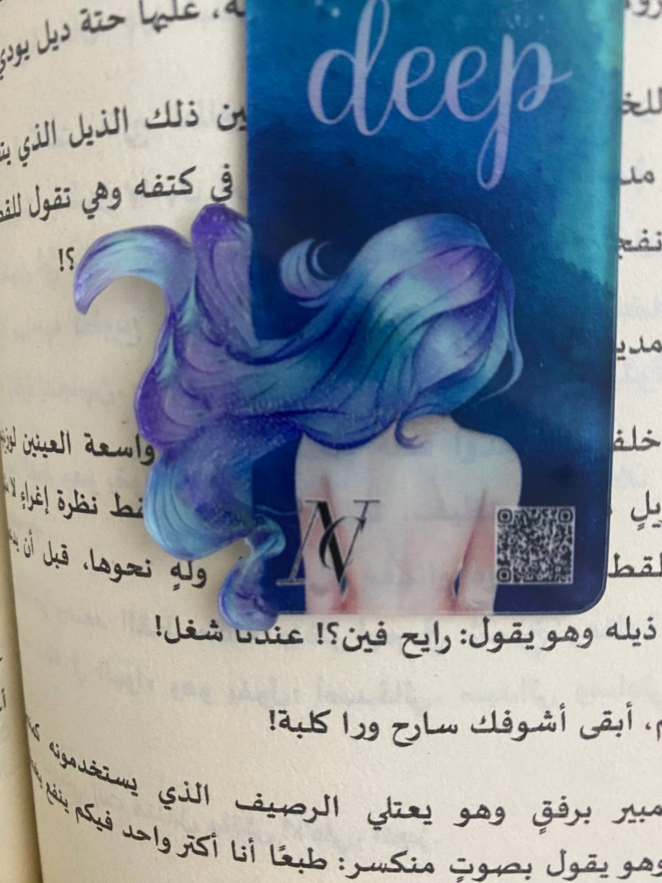 Mermaid 1