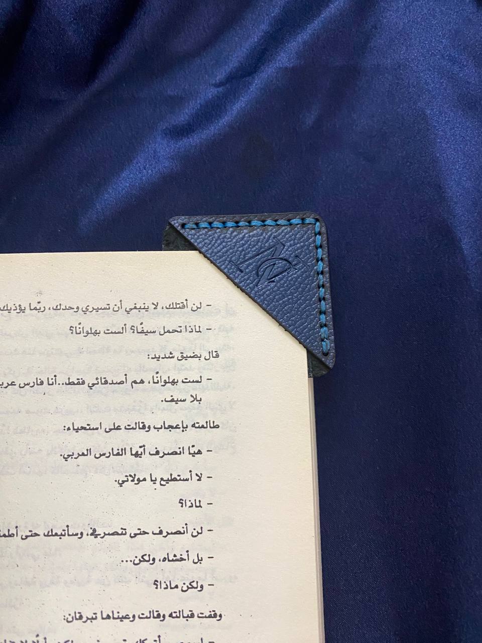 Blue corner bookmark