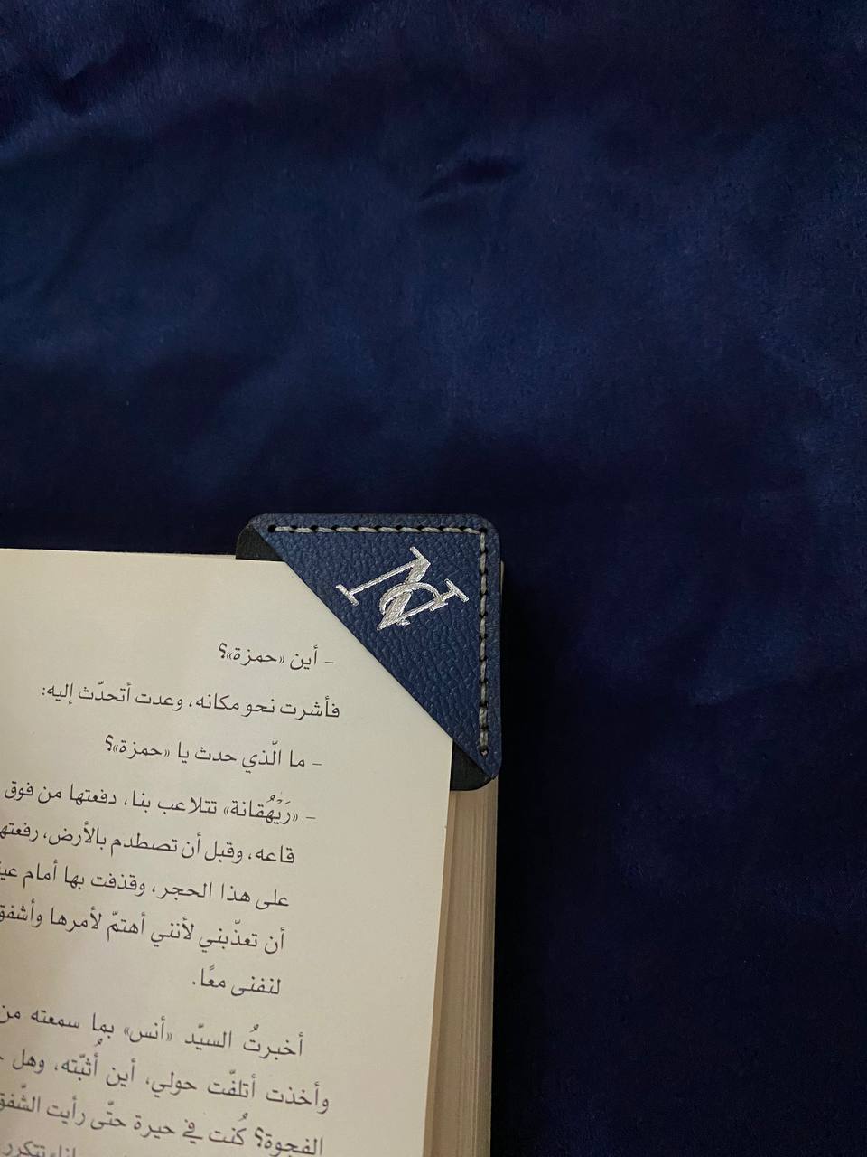 Blue corner bookmark