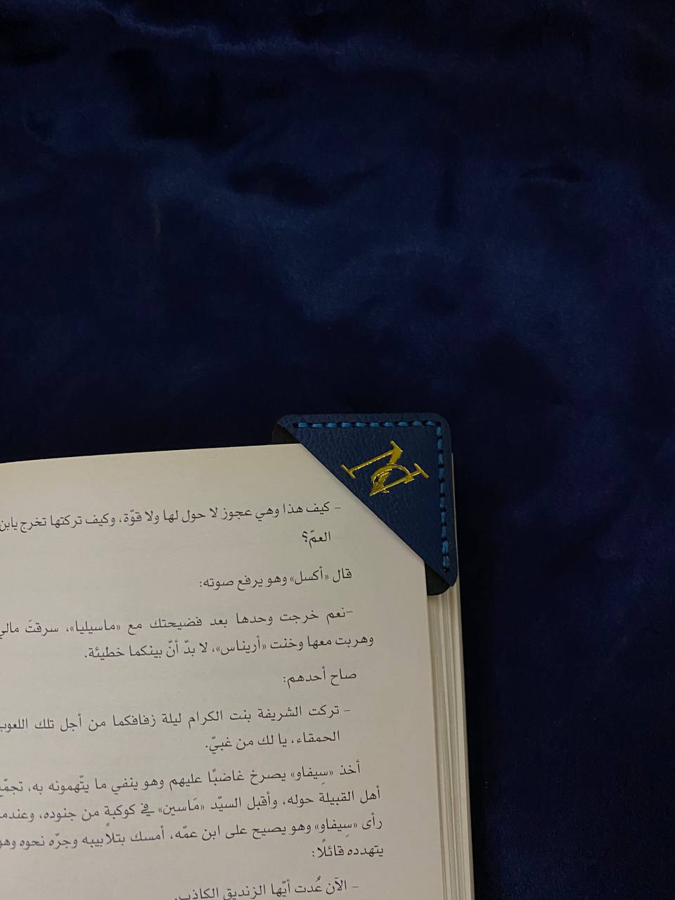 Blue corner bookmark