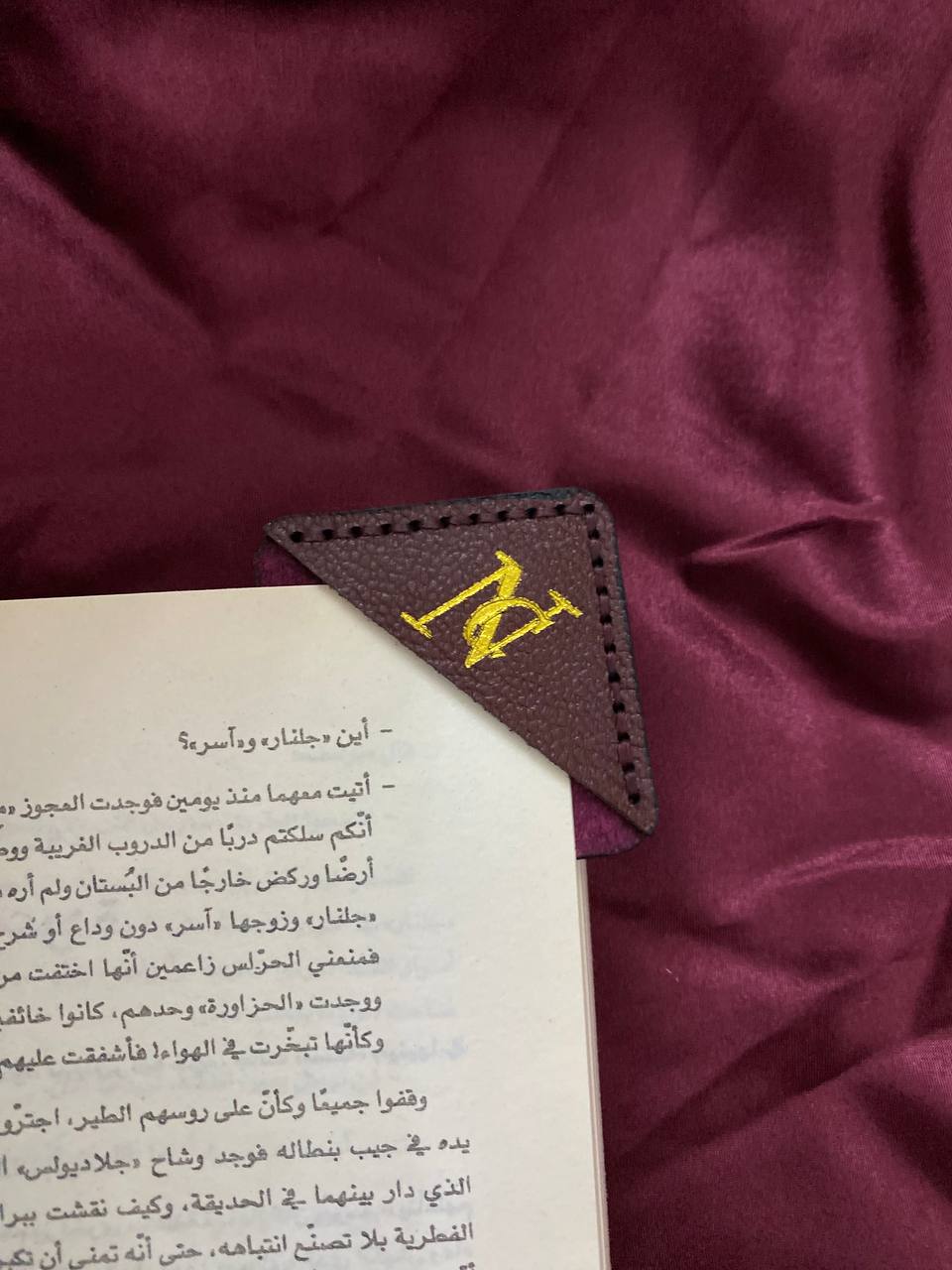 Bergandy corner bookmark