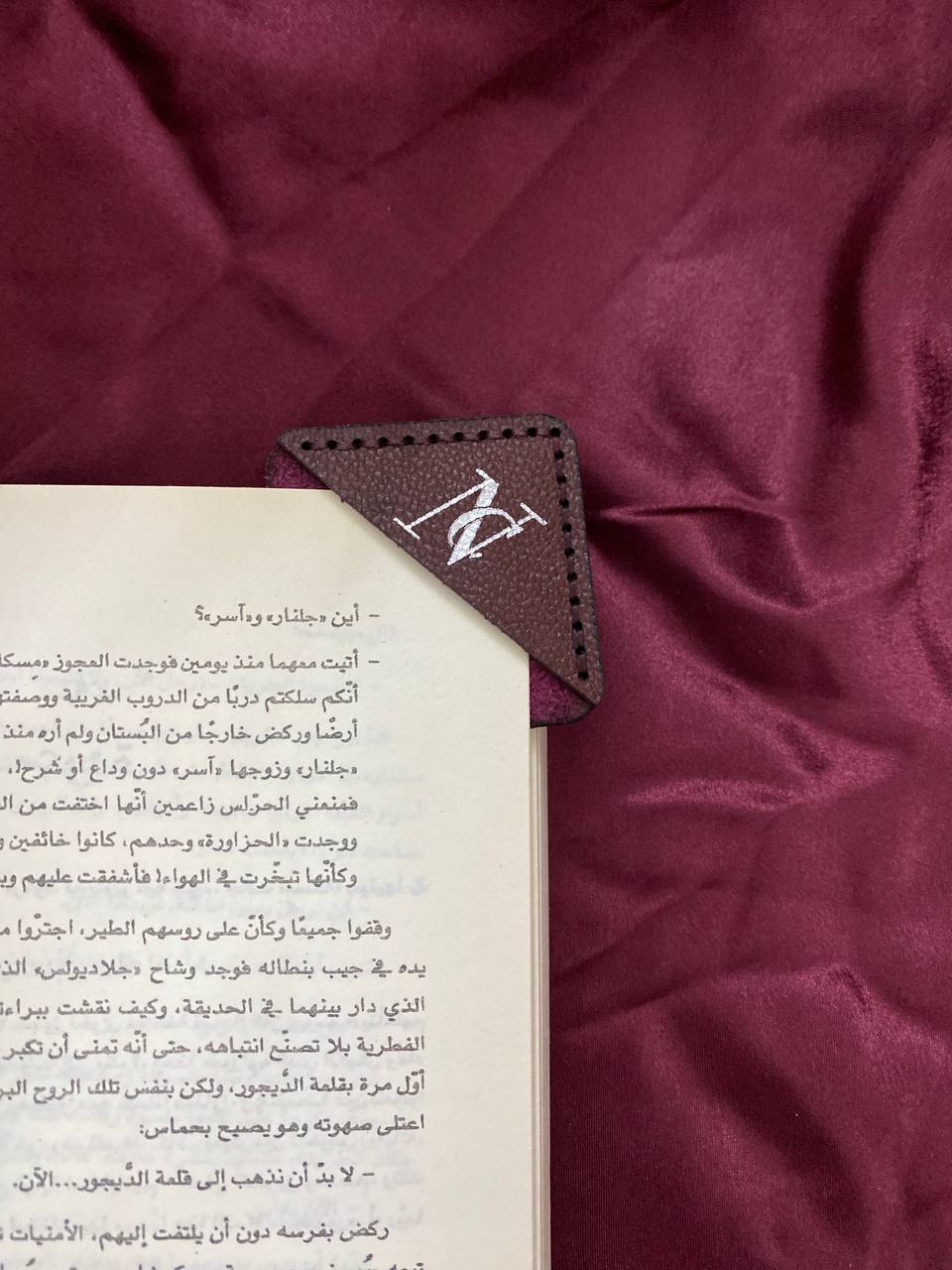 Bergandy corner bookmark