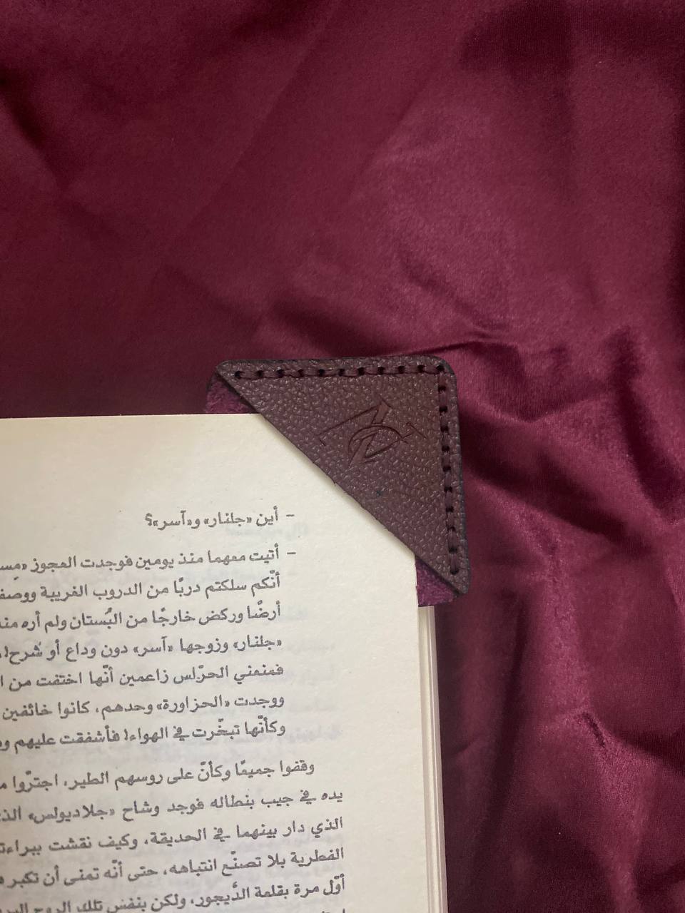 Bergandy corner bookmark
