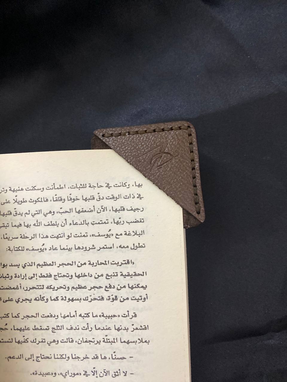 Brown corner bookmark