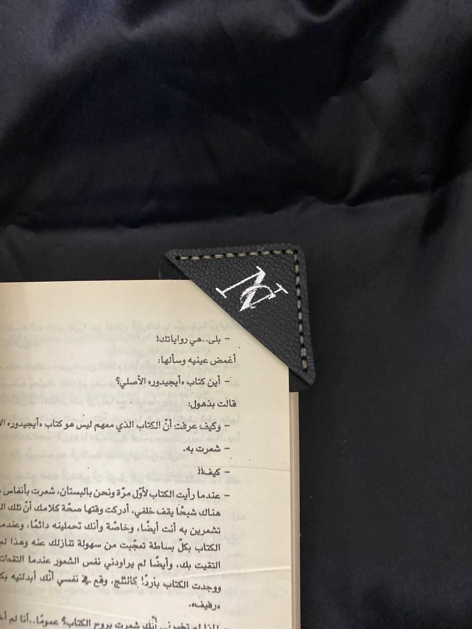 Black corner bookmark