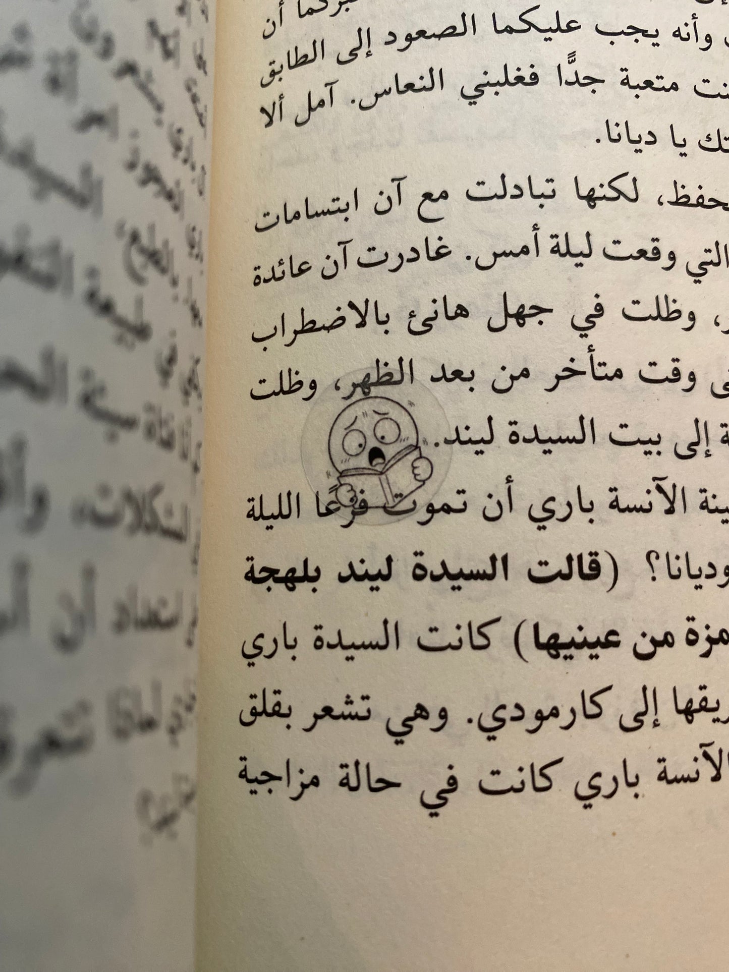 Book Emojis stickers