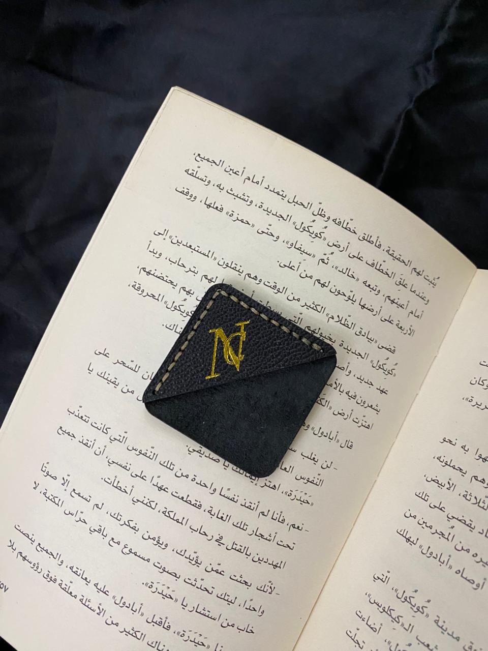 Black corner bookmark