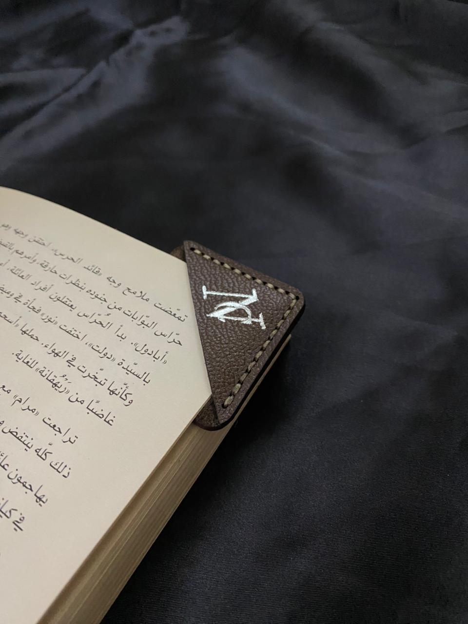 Brown corner bookmark