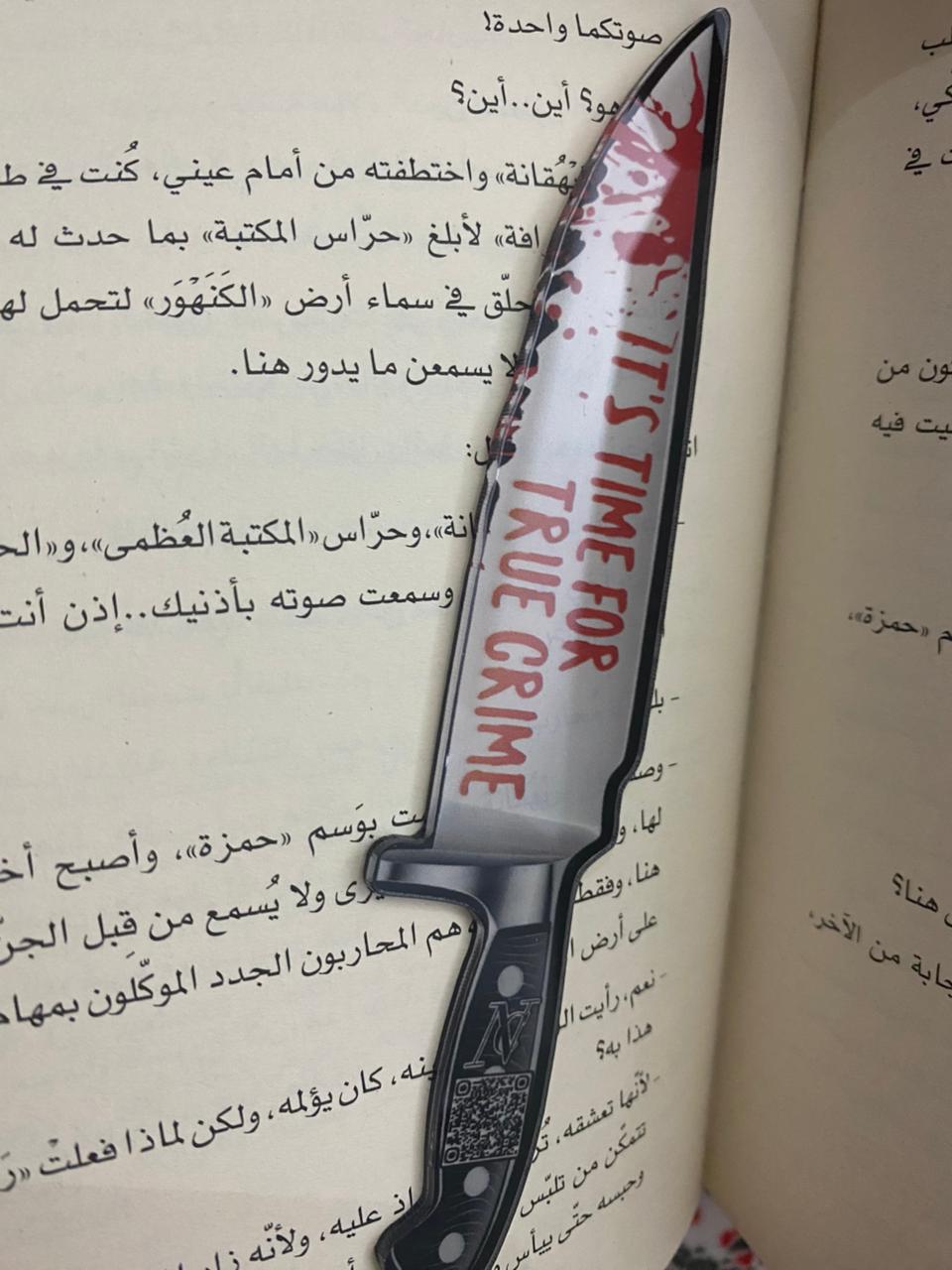 knife