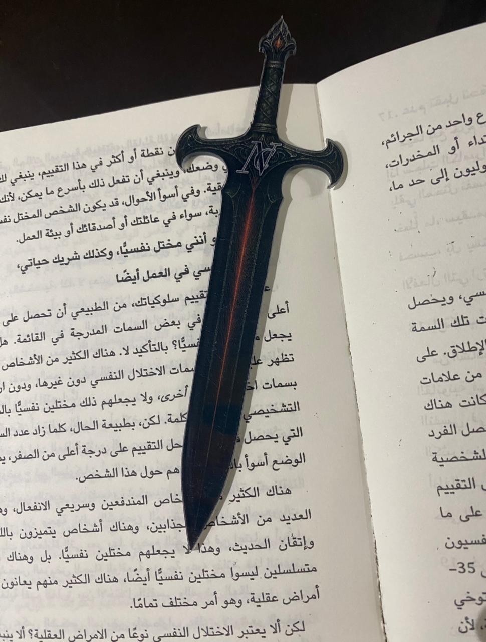 Sword
