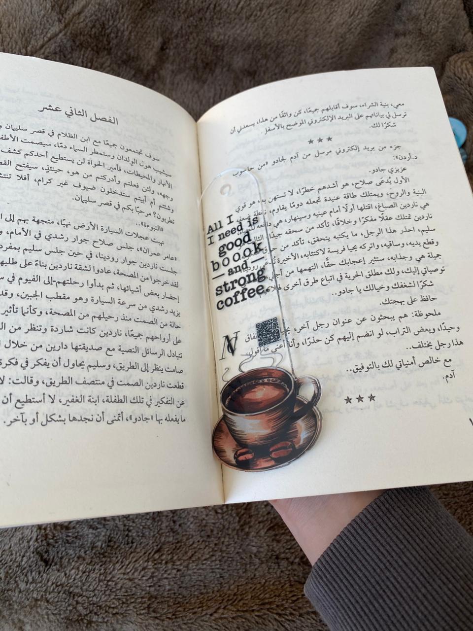 Book and Strong coffee