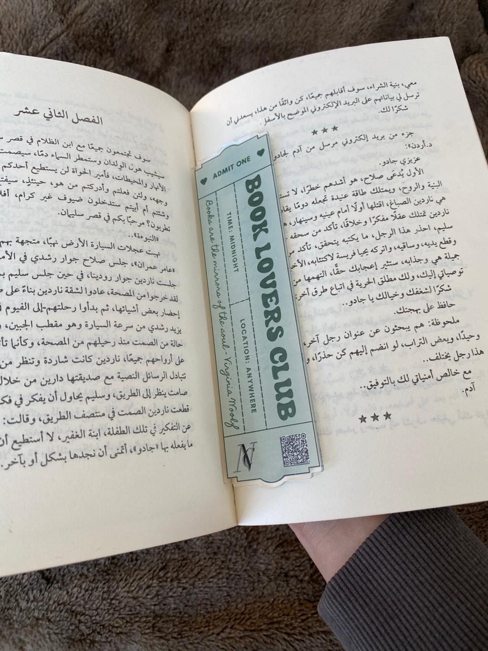 Book lovers ticket
