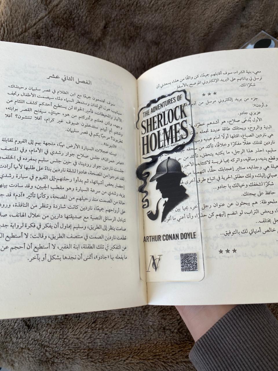 Sherlock Holmes